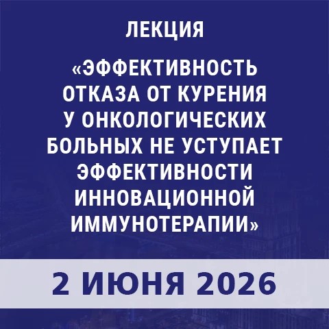 Лекция 