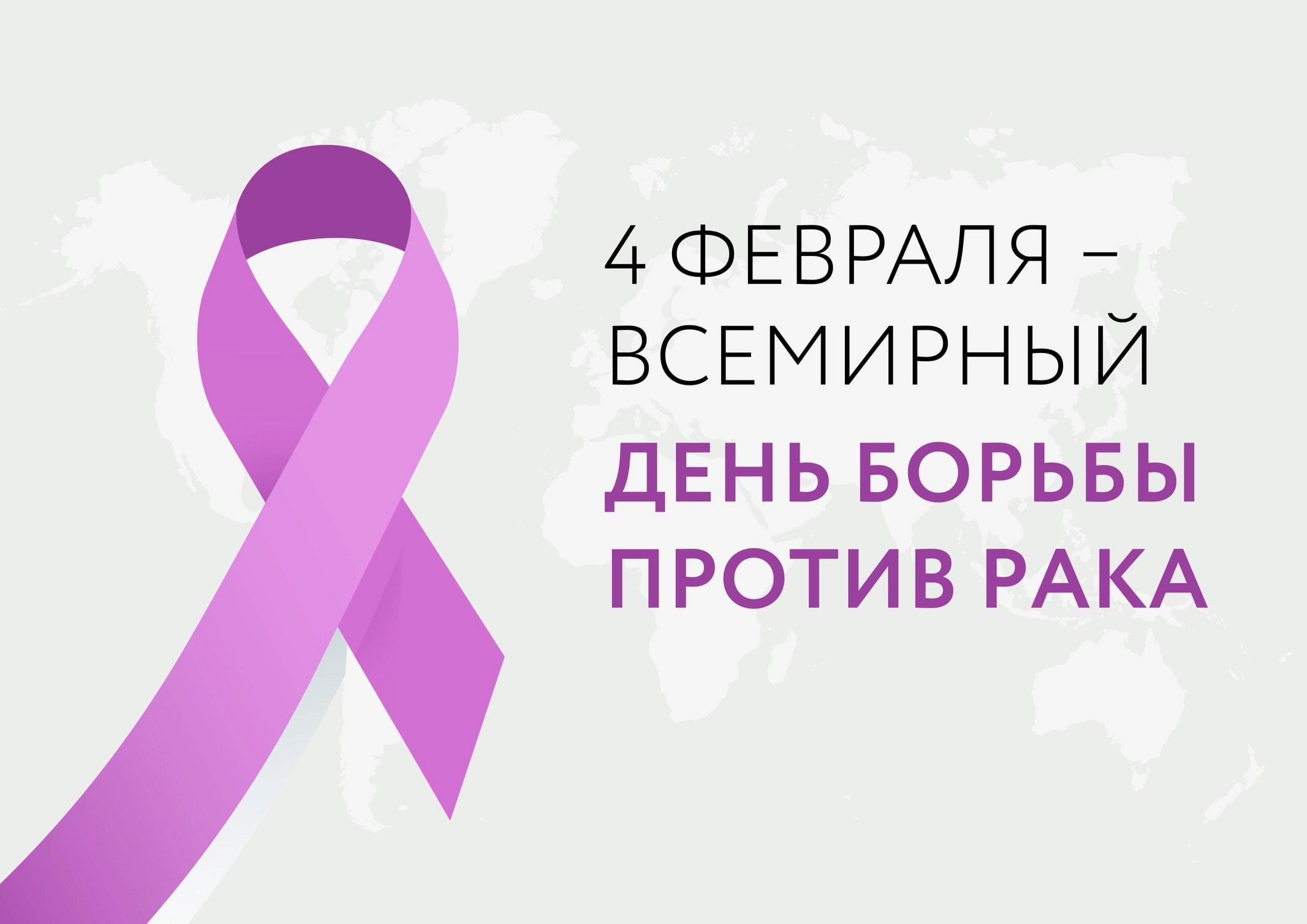 Профилактика экономит миллионы рублей
